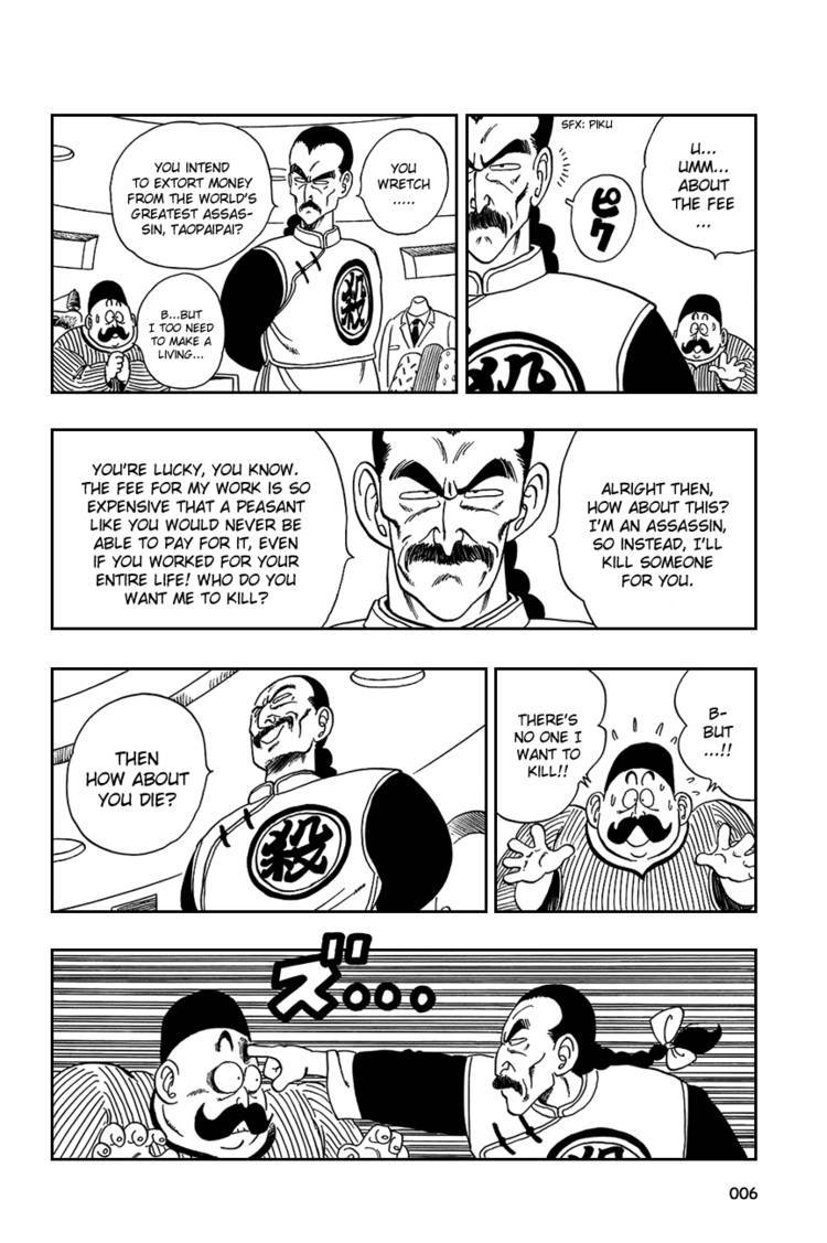 Dragon Ball Chapter 90.104 8